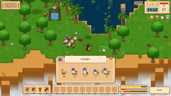Floating Isle Daysfor windows and Linux 1