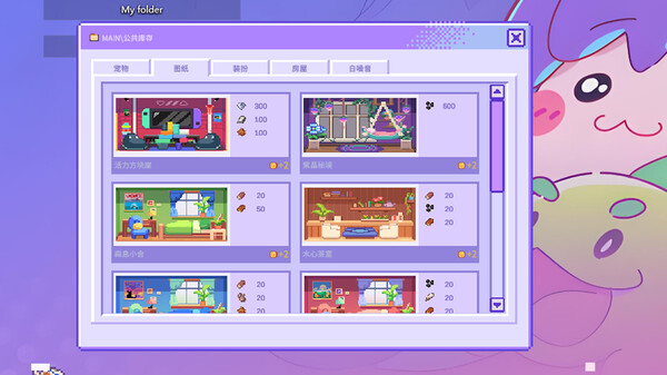 Screenshots