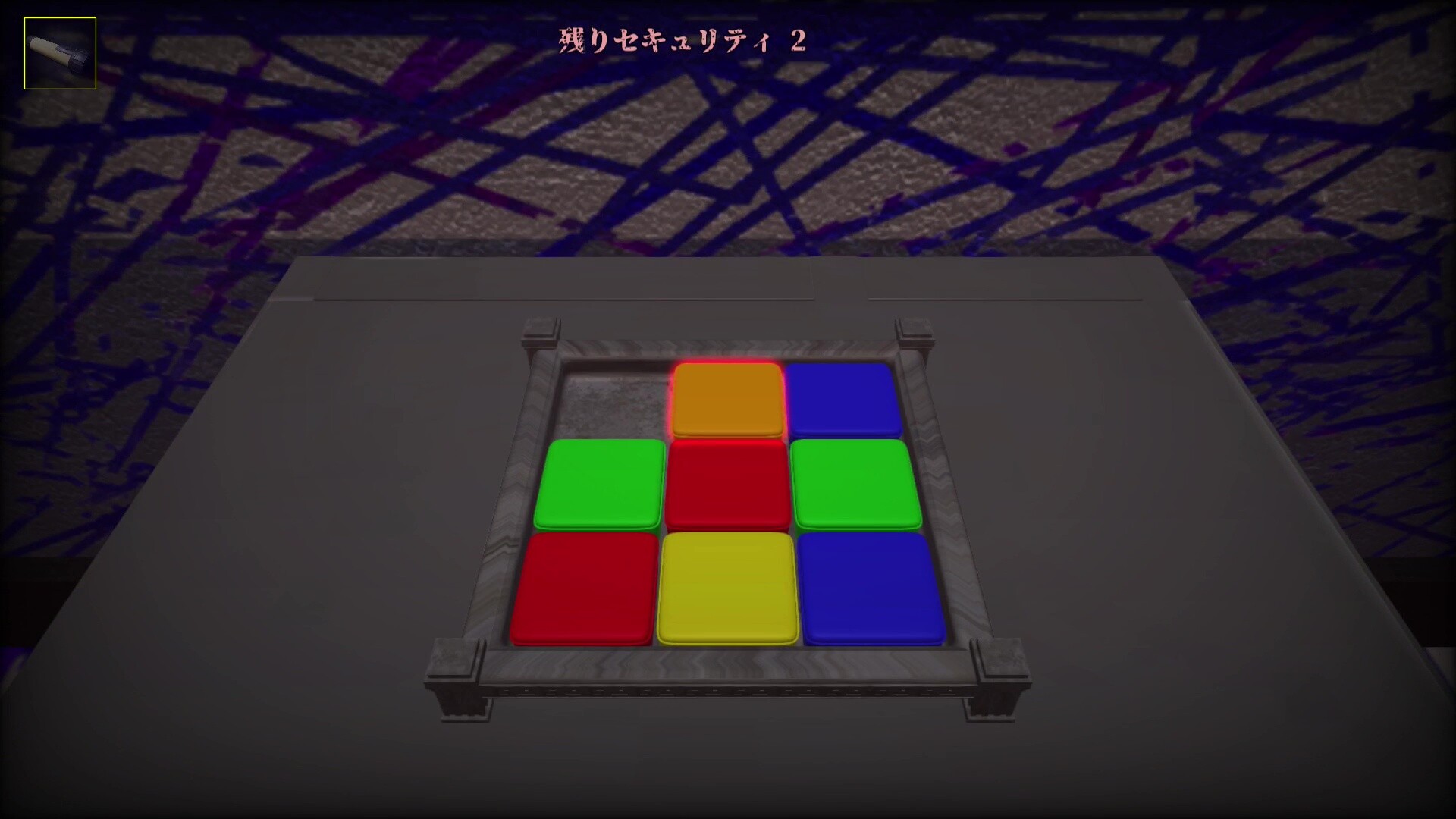 スクリーンショット 8