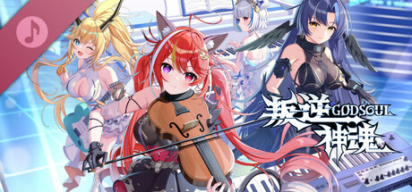 叛逆神魂-原声音乐-【VOL2:觉醒】 封面