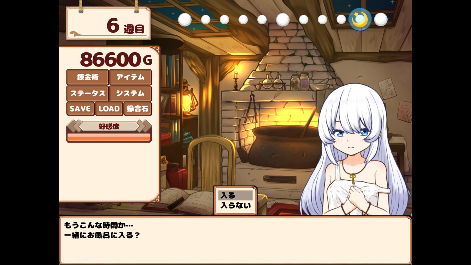 Life with a Homunculus screenshot 1