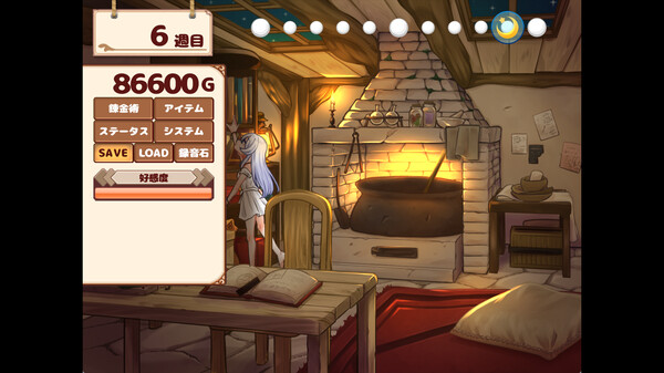 Life with a Homunculus screenshot 1