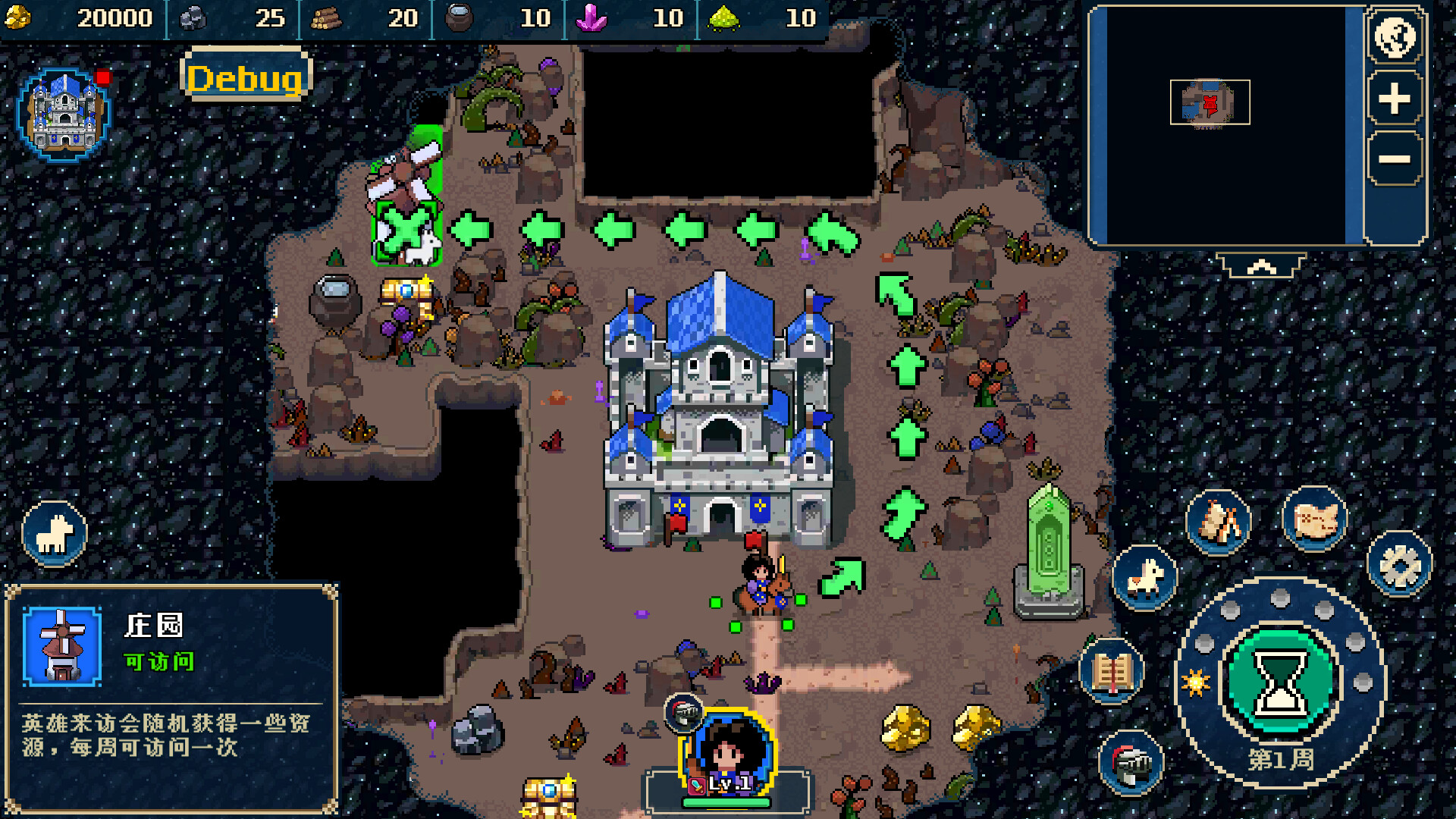 帝国游戏 截图 3