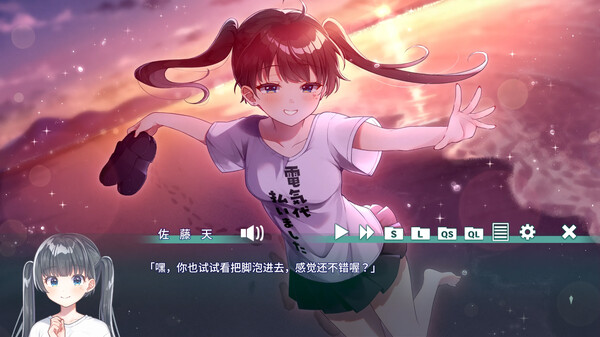 夢現しろっぷ - Dreamy Syrup - 截图 4