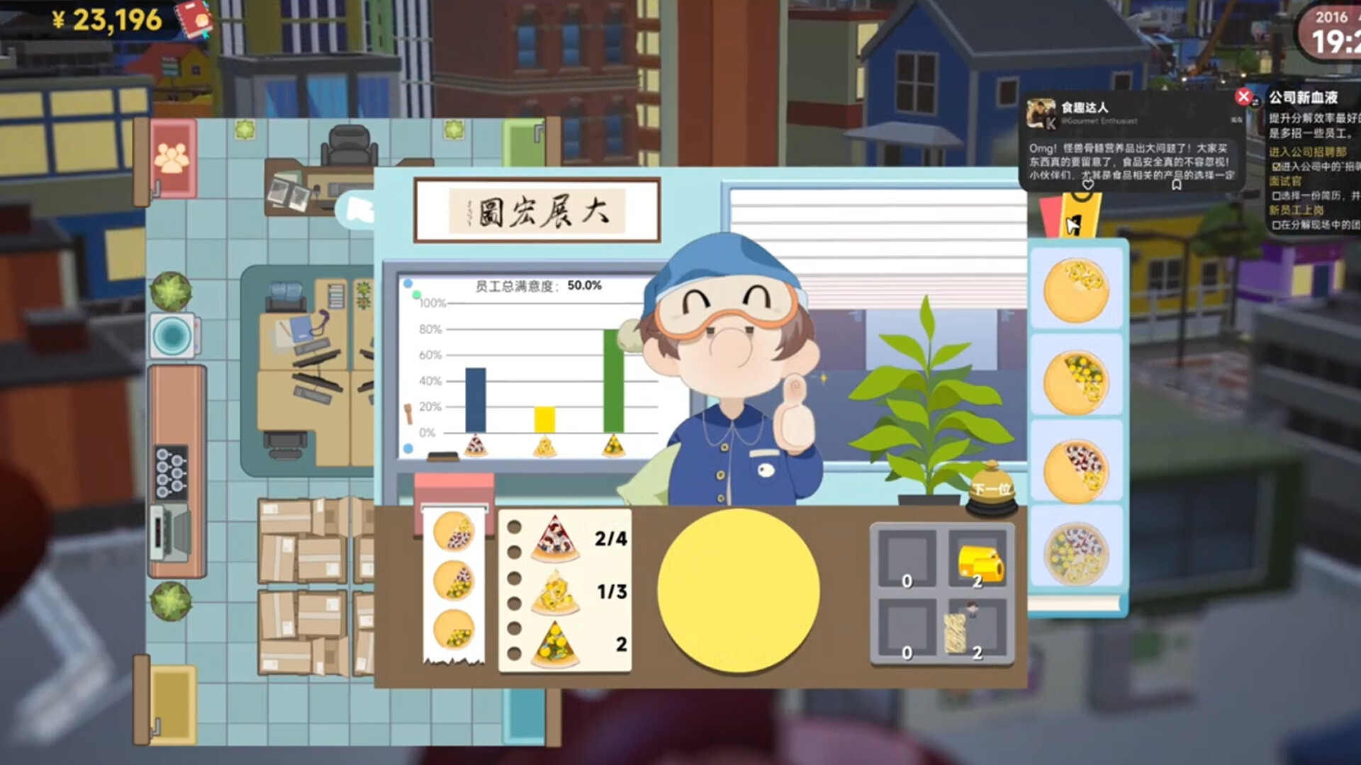 Kaiju Cracking Corporation – Screenshot 11