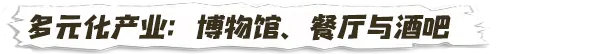 《怪兽分解公司/Kaiju Cracking Corporation》免安装中文版插图5 《怪兽分解公司/Kaiju Cracking Corporation》免安装中文版插图5