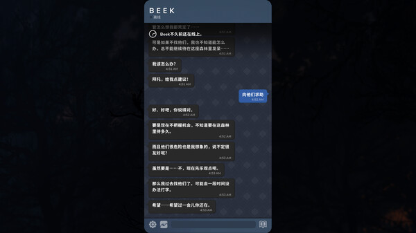 Beek: 使魔与毛茸茸 - 重制版 截图 5
