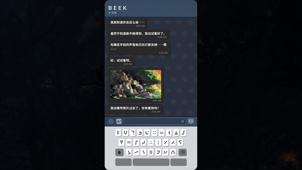 Beek: 使魔与毛茸茸 - 重制版 截图 3
