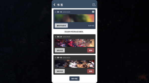 Beek: 使魔与毛茸茸 - 重制版 截图 7