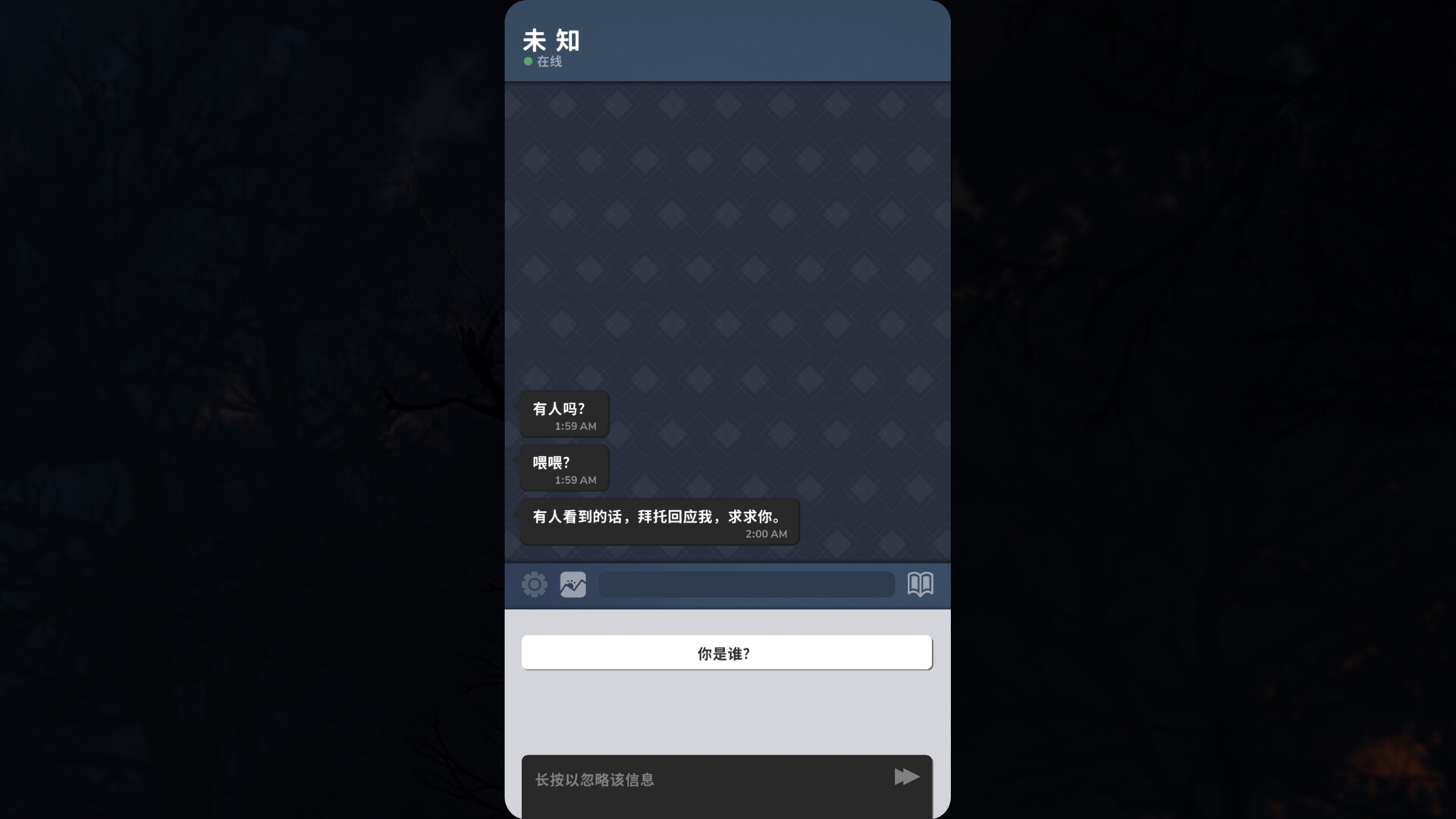 Beek: 使魔与毛茸茸 - 重制版 截图 1