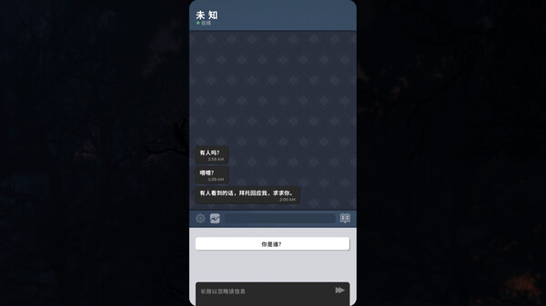 Beek: 使魔与毛茸茸 - 重制版 截图 2