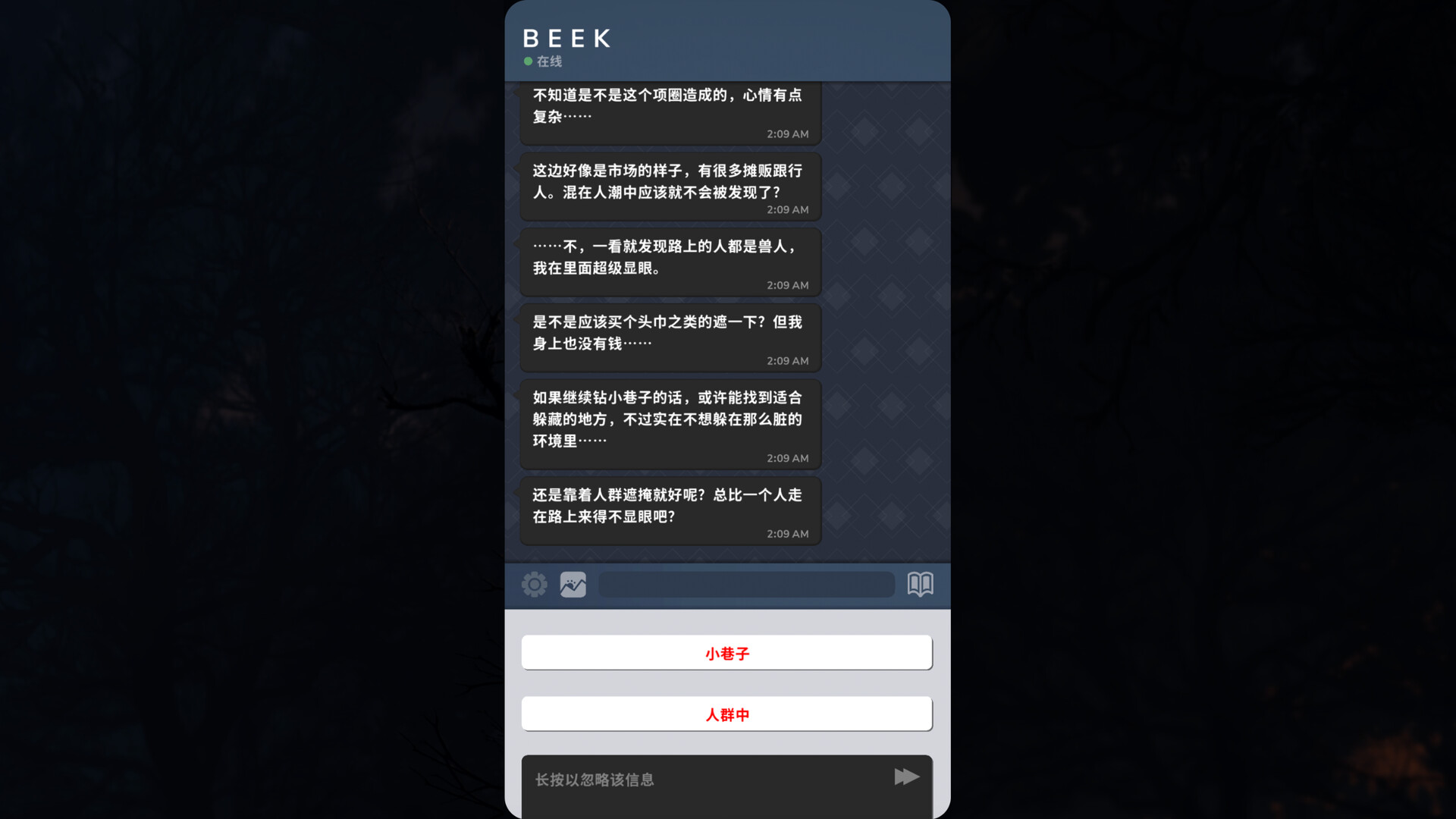 方舟游戏资源图片