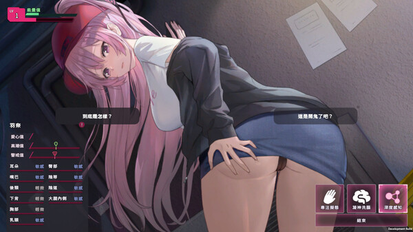 【REDACTED】:MIND CONTROL