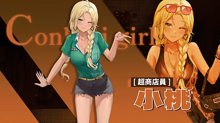 【REDACTED】：SexCP-069 image