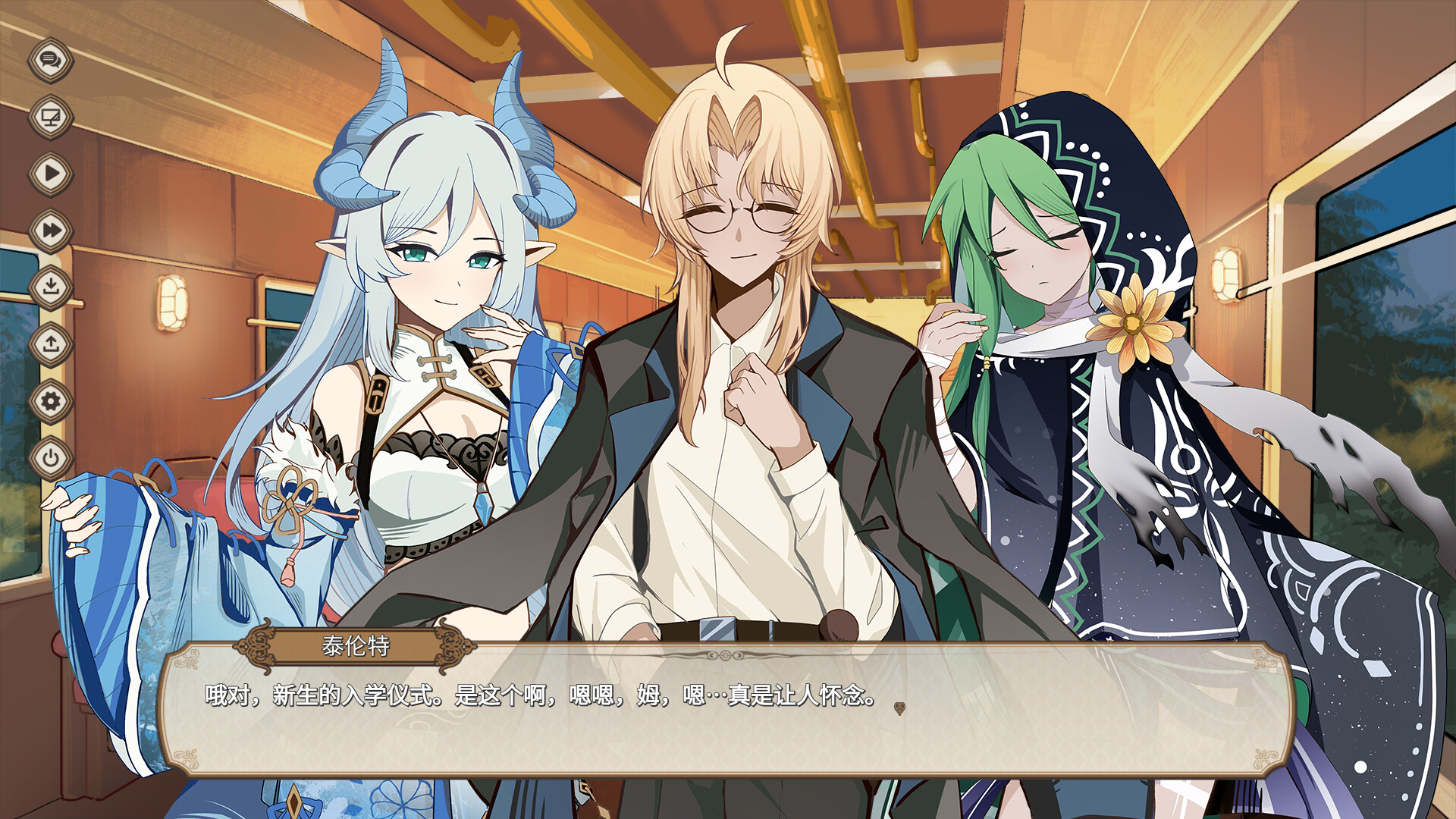 拉斯普特的龙与魔女 screenshot #4