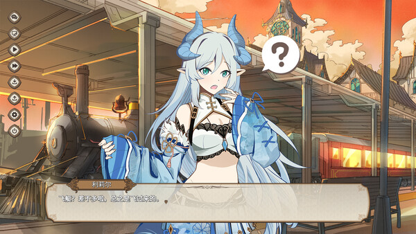 拉斯普特的龙与魔女 screenshot 2