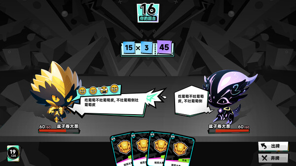 Paw Arena screenshot 1