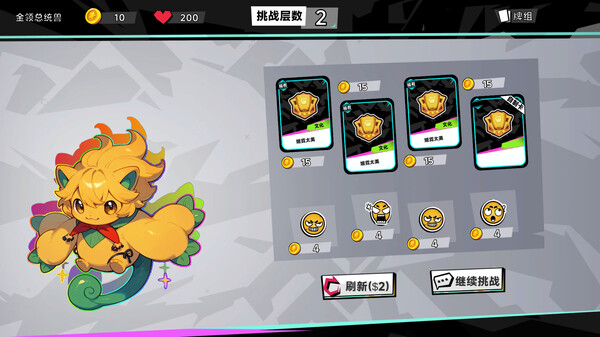 Paw Arena screenshot 4