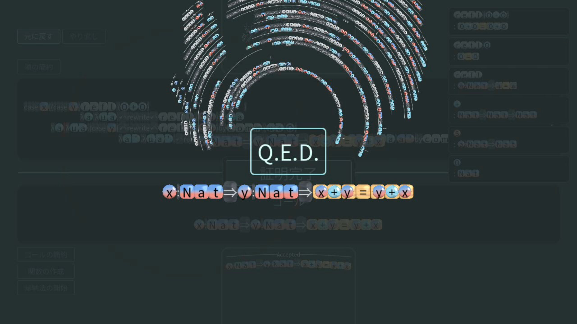 Glass Beads screenshot #4