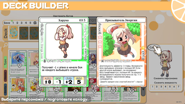 Screenshot z 100% Orange Juice - Haruka & Kanata Character Pack Screenshot z 100% Orange Juice - Haruka & Kanata Character Pack