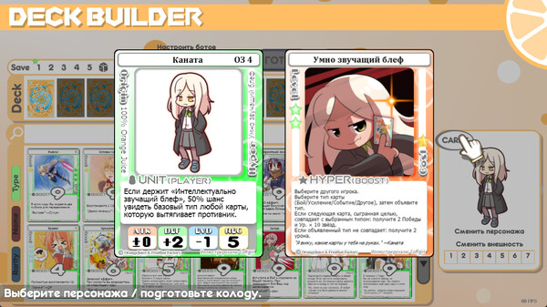 Screenshot z 100% Orange Juice - Haruka & Kanata Character Pack Screenshot z 100% Orange Juice - Haruka & Kanata Character Pack