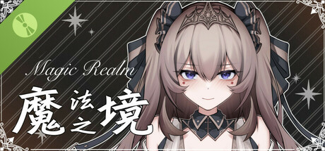 魔法之境 Demo cover art