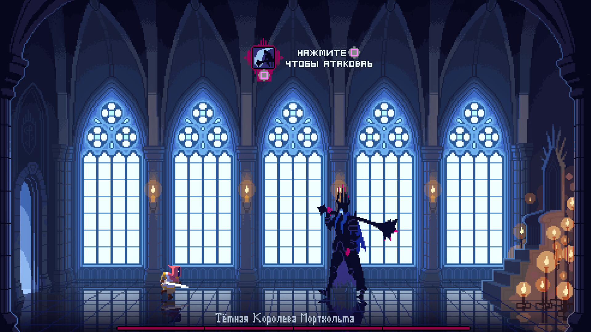 The Dark Queen of Mortholme screenshot 3