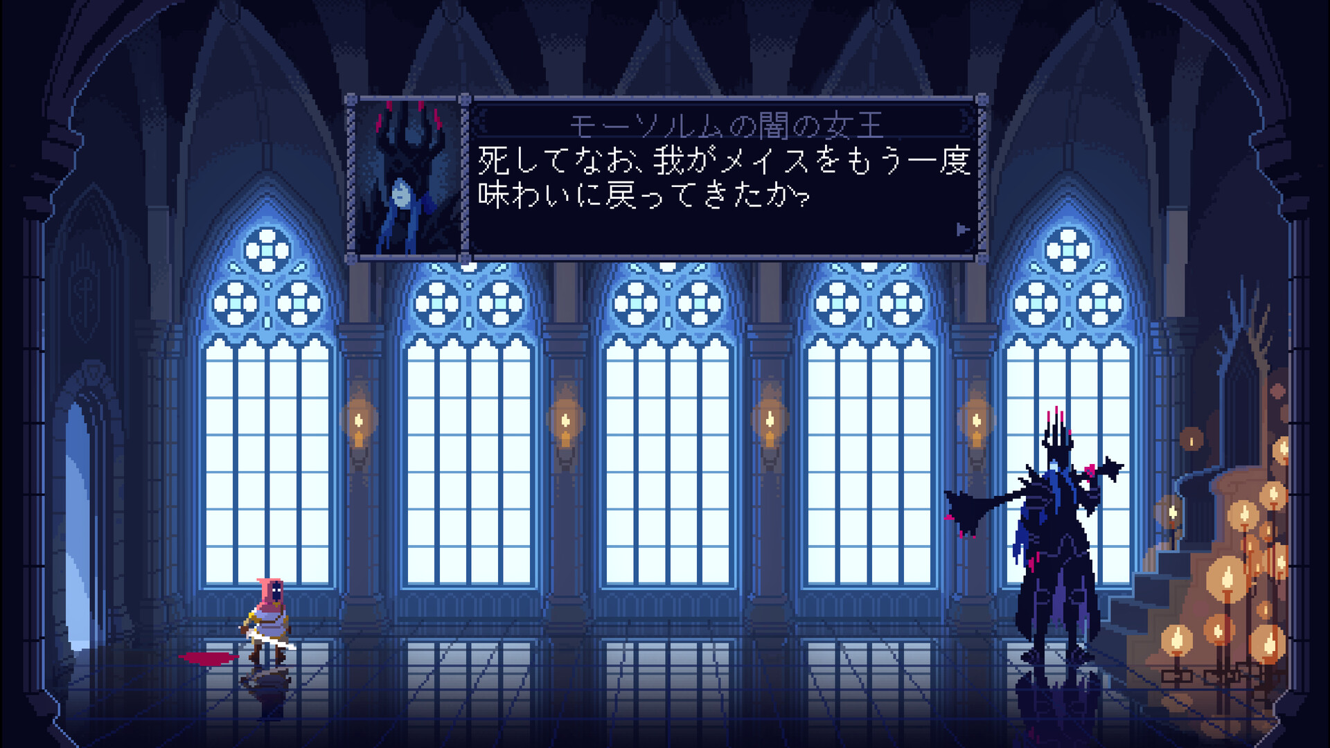 スクリーンショット 4