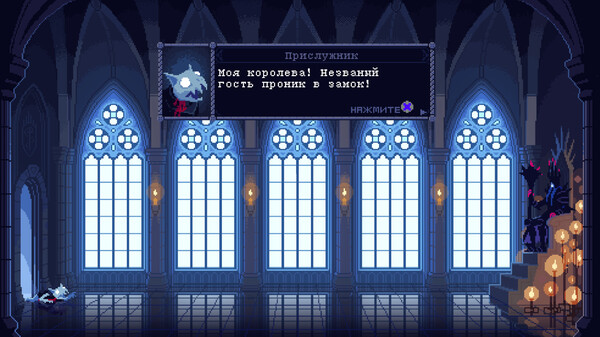Скриншот из The Dark Queen of Mortholme