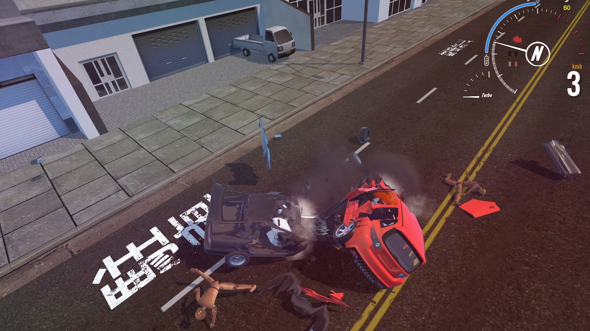 Car Crash Chaos screenshot #6
