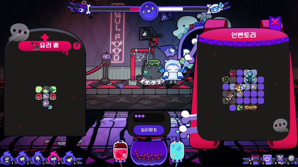 Spookitchen screenshot 3