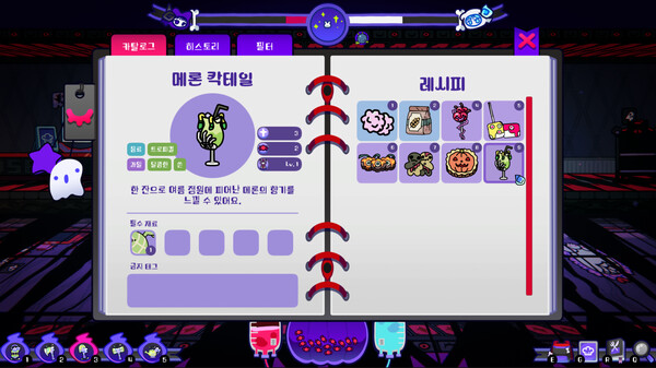 Spookitchen screenshot 2