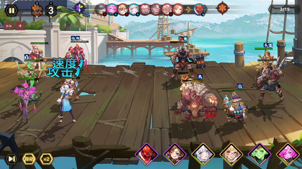 Fourth Age: Idle RPG screenshot 5