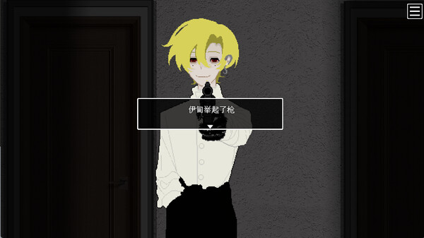 INFECT½ screenshot 4