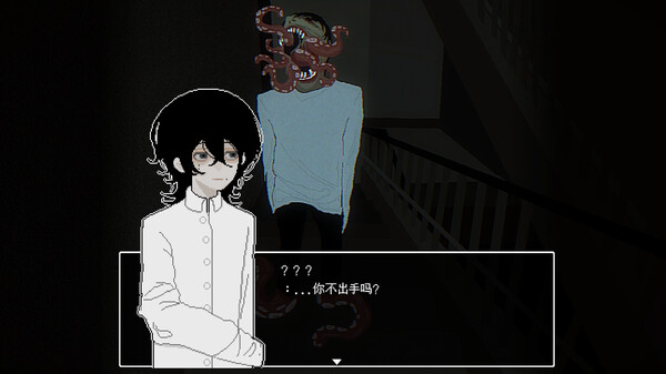 INFECT½ screenshot 3