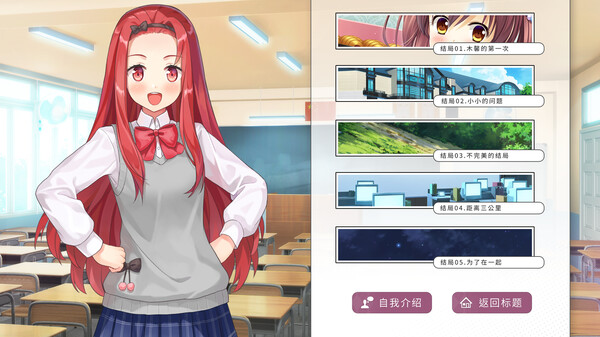 Gaokao.Love.100Days - The Decade Promise screenshot 8