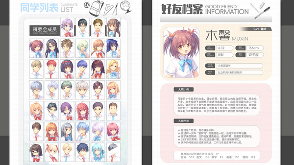 Gaokao.Love.100Days - 100 Days 10 Years