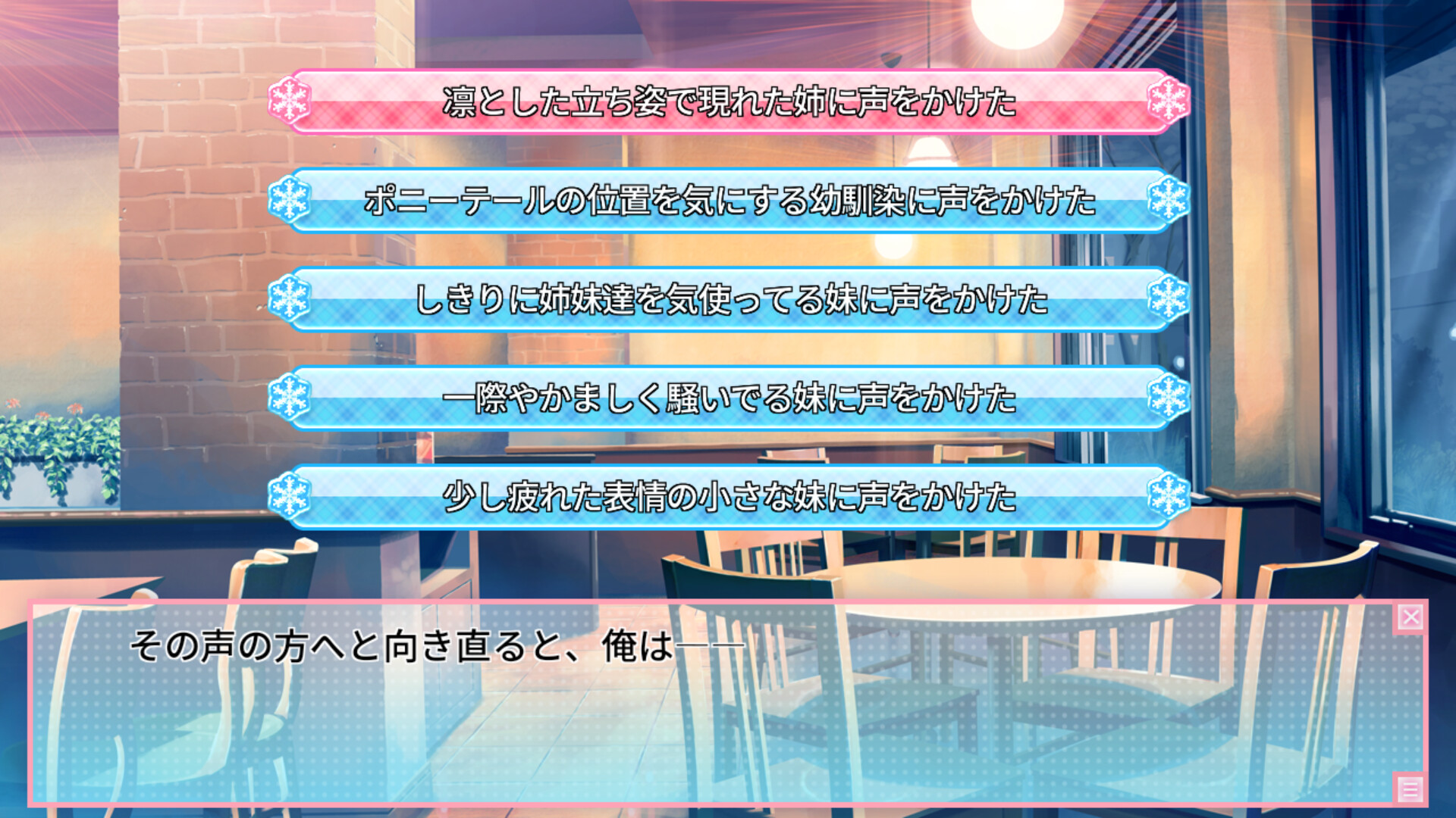 スクリーンショット 4