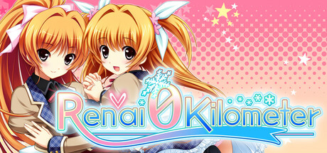 Steam cover for Ren'ai 0 Kilometer.