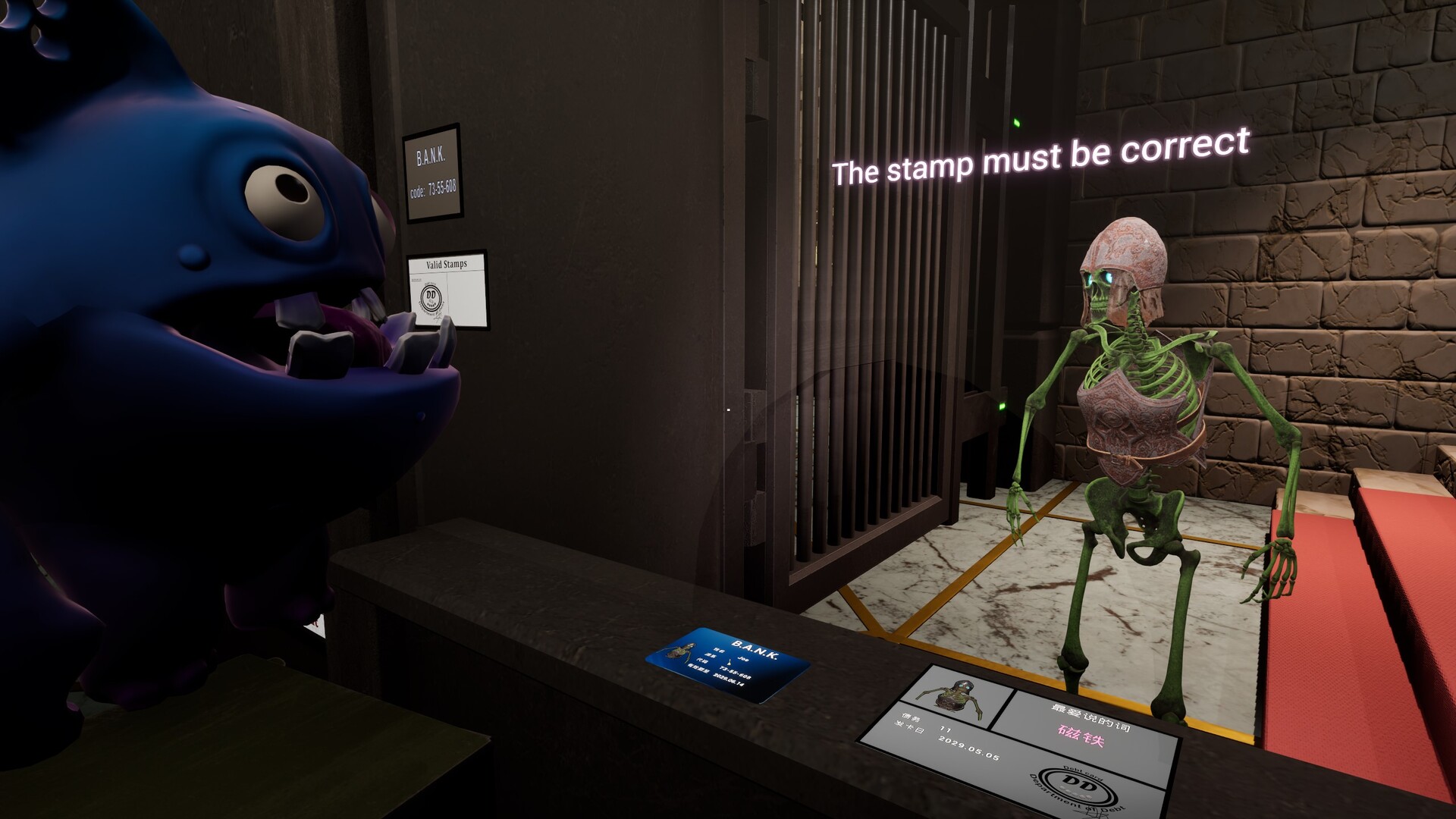 B.A.N.K. screenshot #22