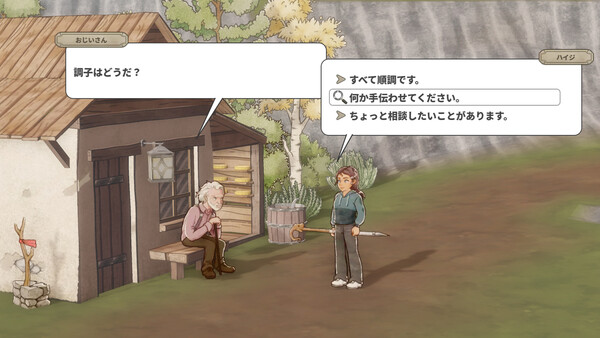 スクリーンショット