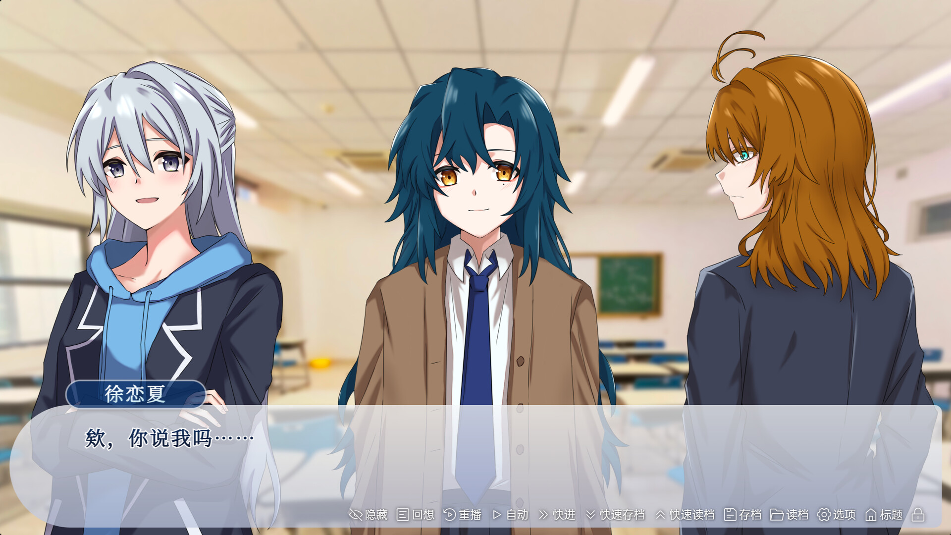 The Neverending Summer screenshot #3