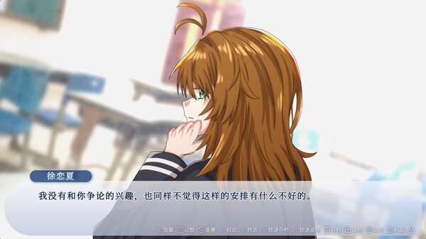 The Neverending Summer screenshot 2