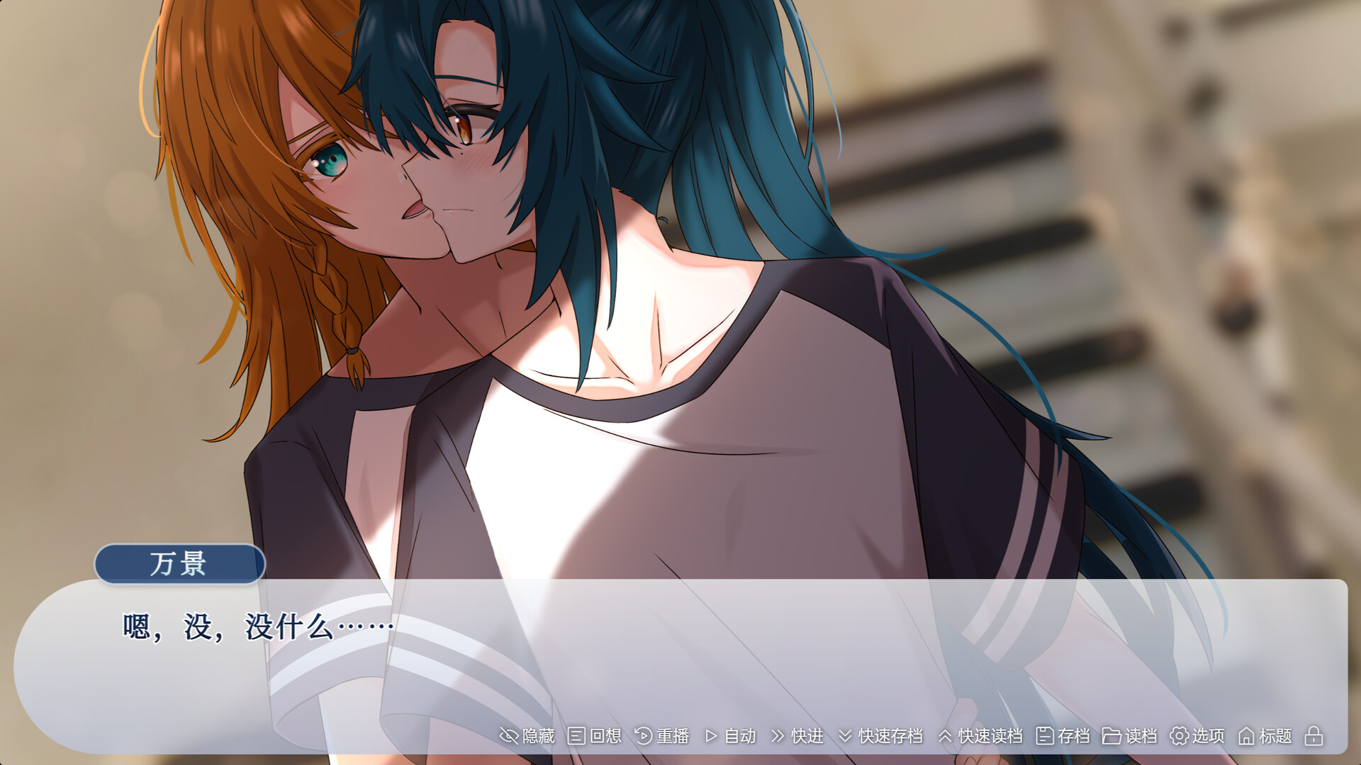 The Neverending Summer screenshot #4