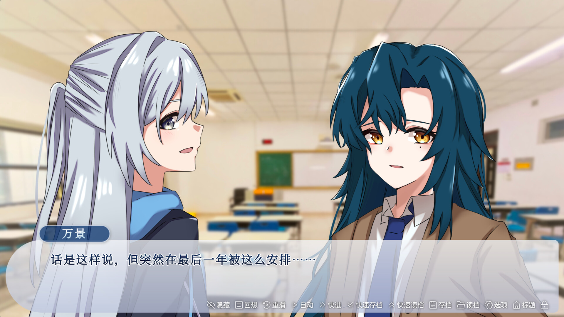 周而复始的夏天 screenshot #1