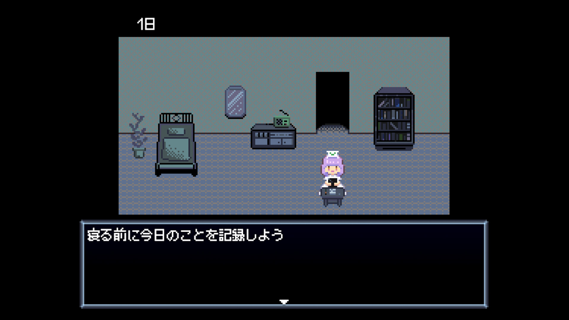 Robot Hospice screenshot