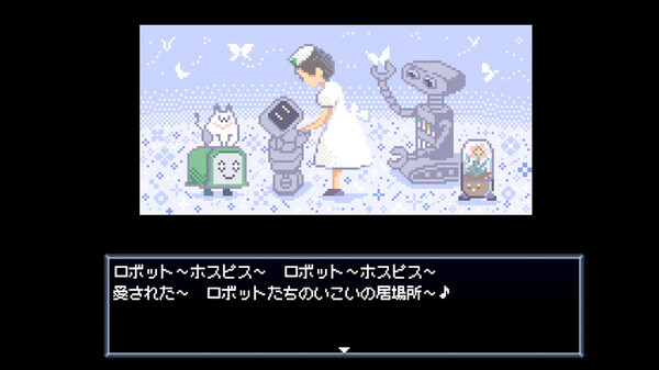 Robot Hospice screenshot 2