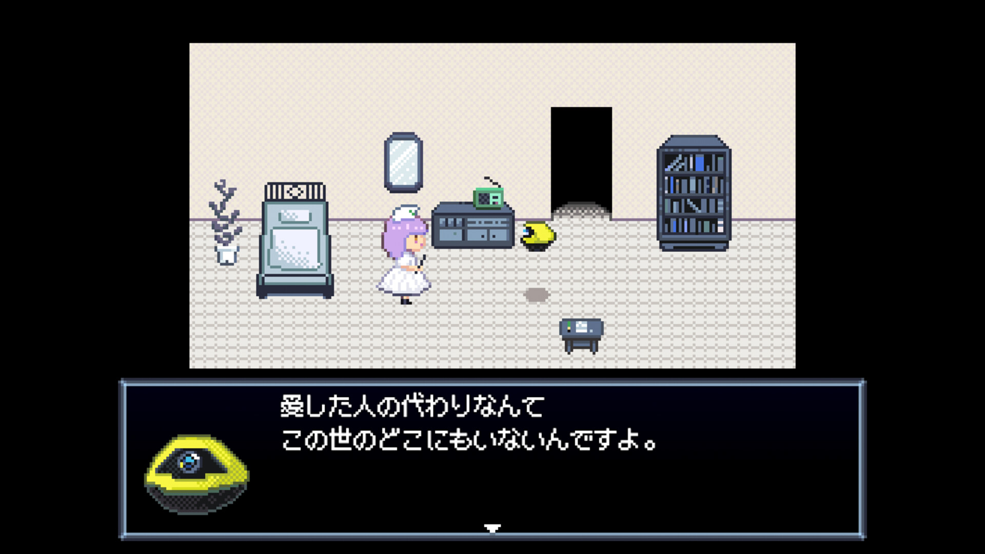 Robot Hospice screenshot #5