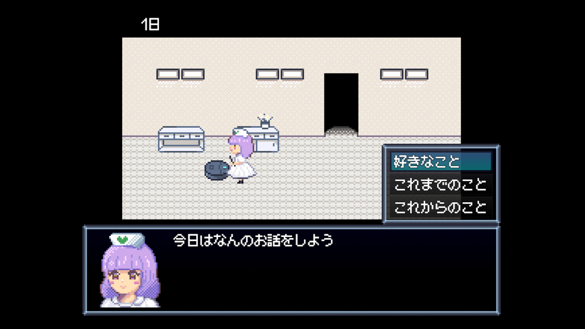 Robot Hospice screenshot