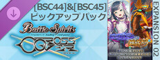 バトルスピリッツ クロスオーバー　追加カードパス２：[BSC44]＆[BSC45]　AGE OF AVENGERS＆巡るヒカリピックアップパック game capsule image
